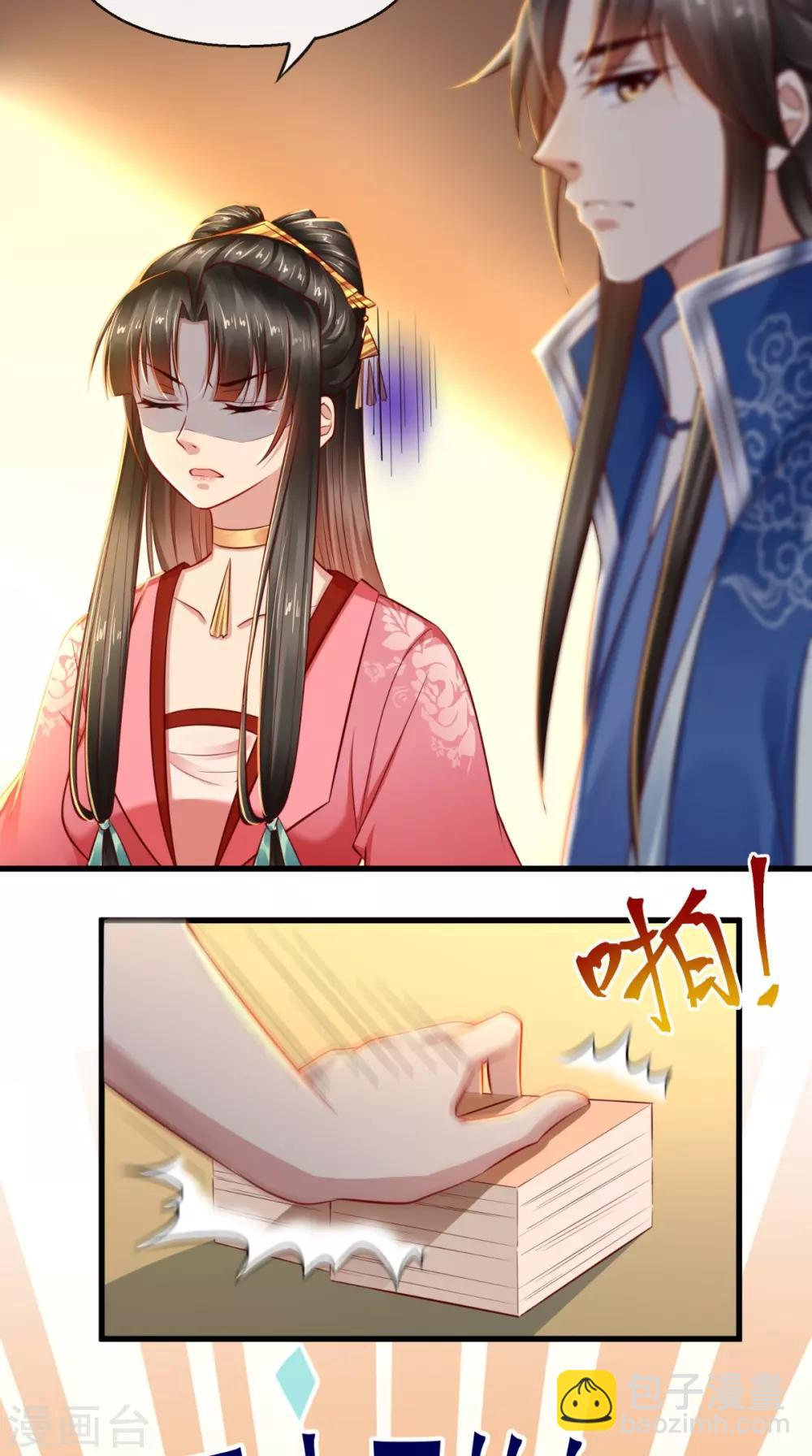 第43话 多人运动-第44话