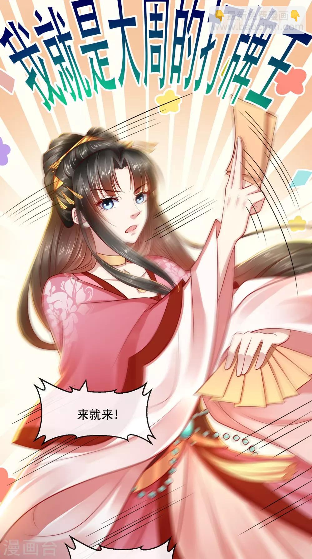 第43话 多人运动-第44话