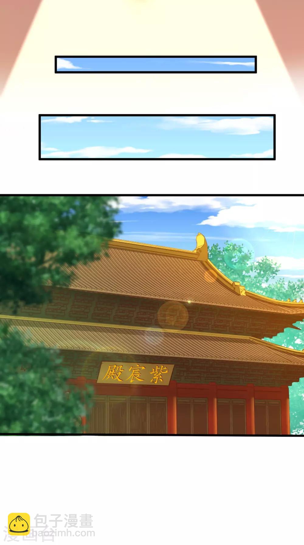 第43话 多人运动-第44话