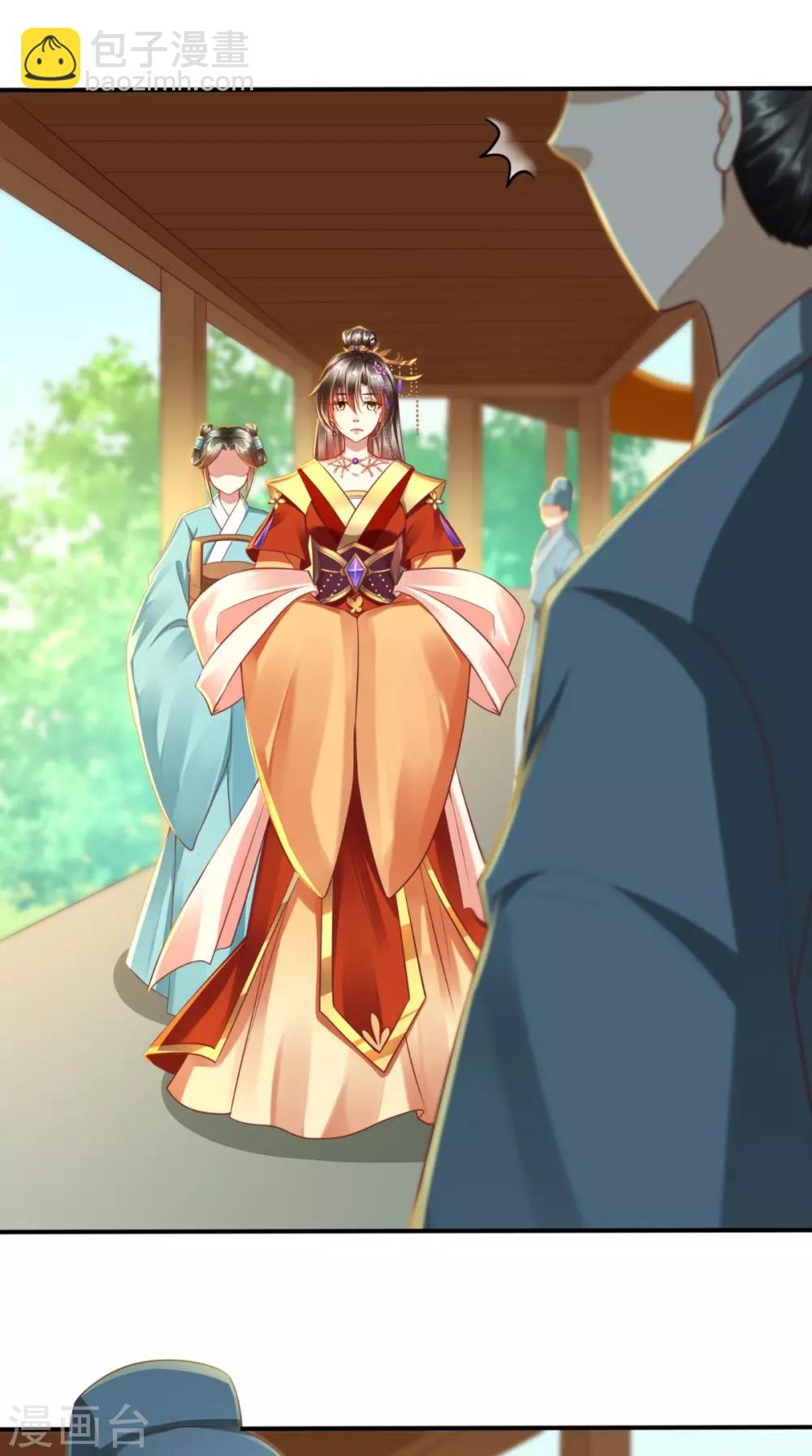 第43话 多人运动-第44话