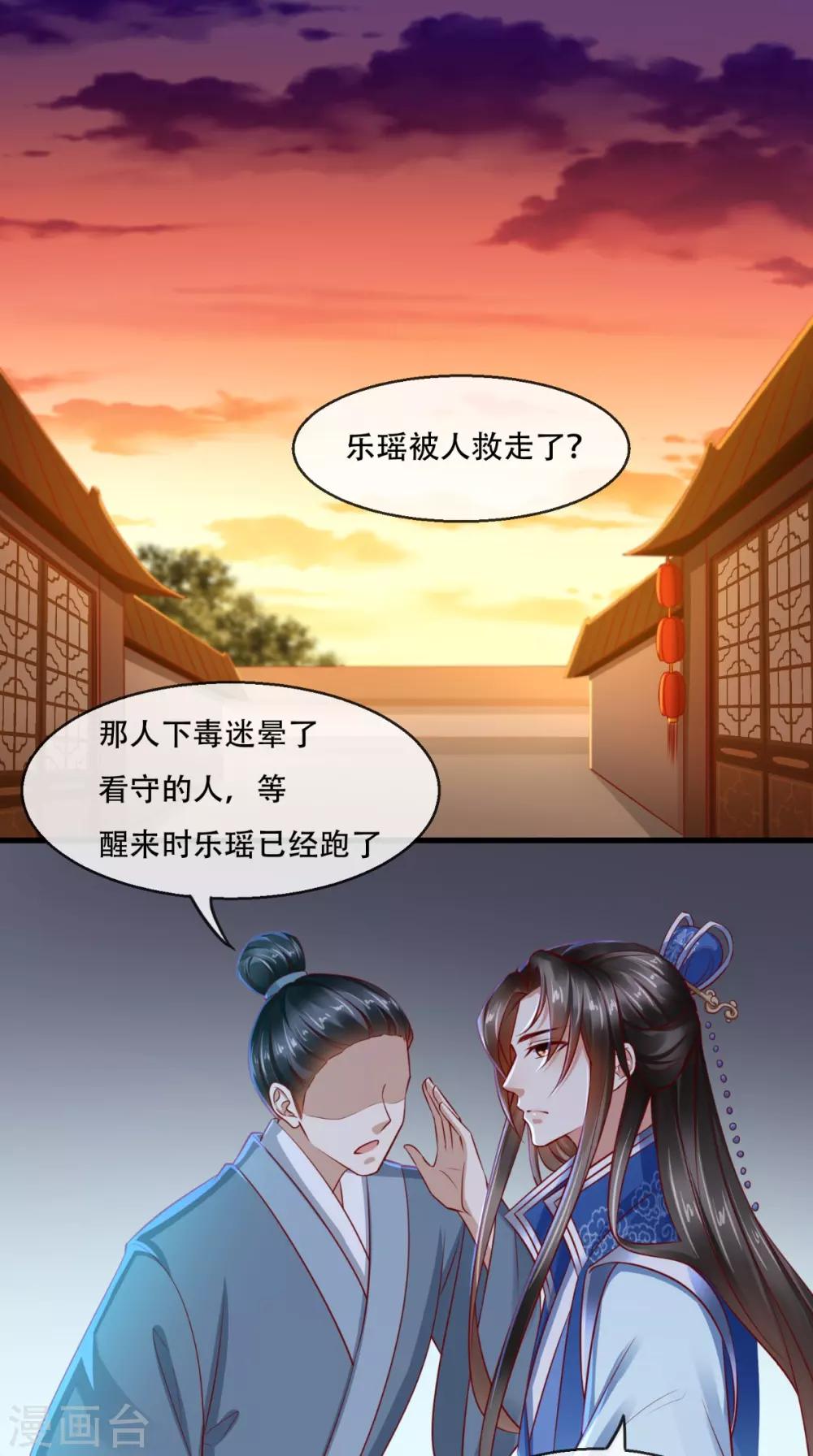 第43话 多人运动-第44话