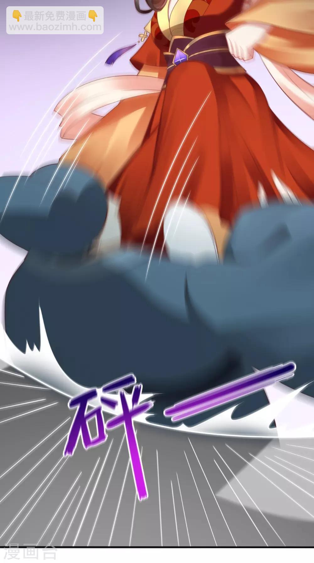 第43话 多人运动-第44话