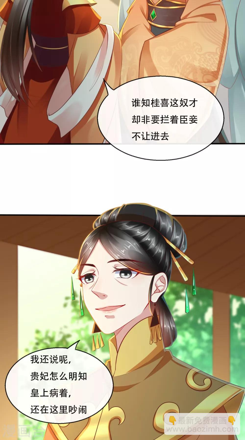 第43话 多人运动-第44话