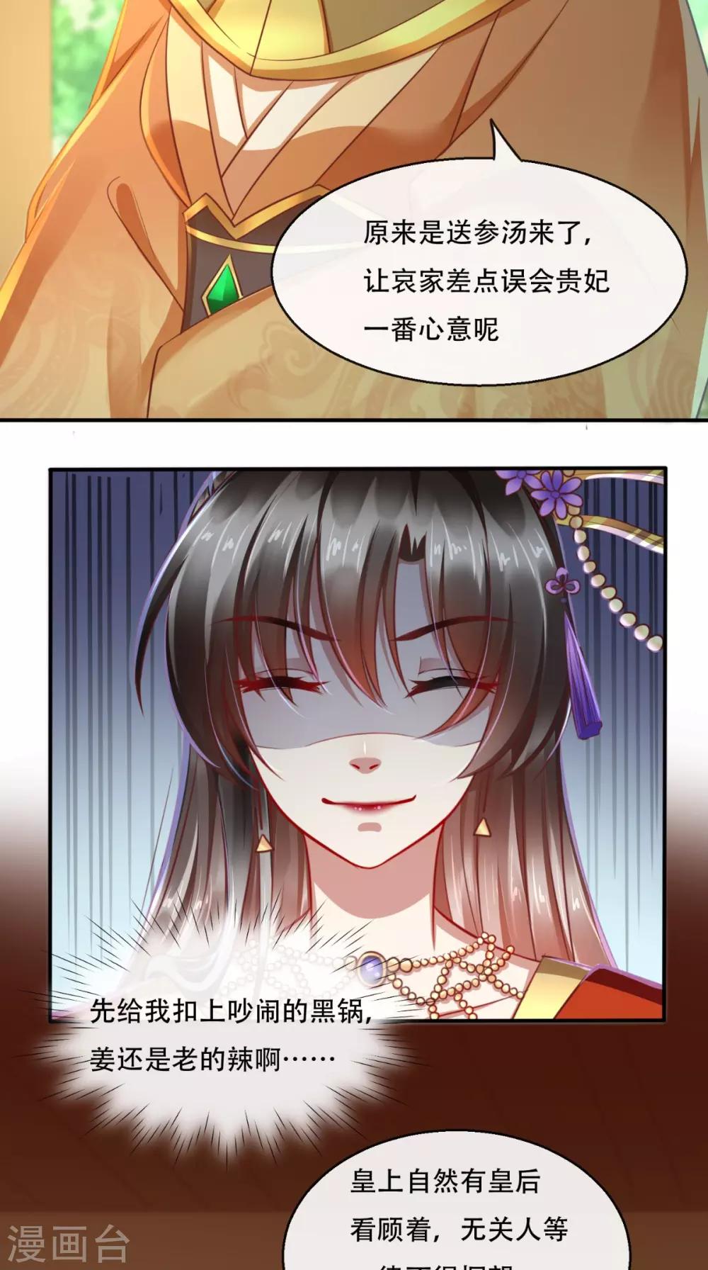 第43话 多人运动-第44话