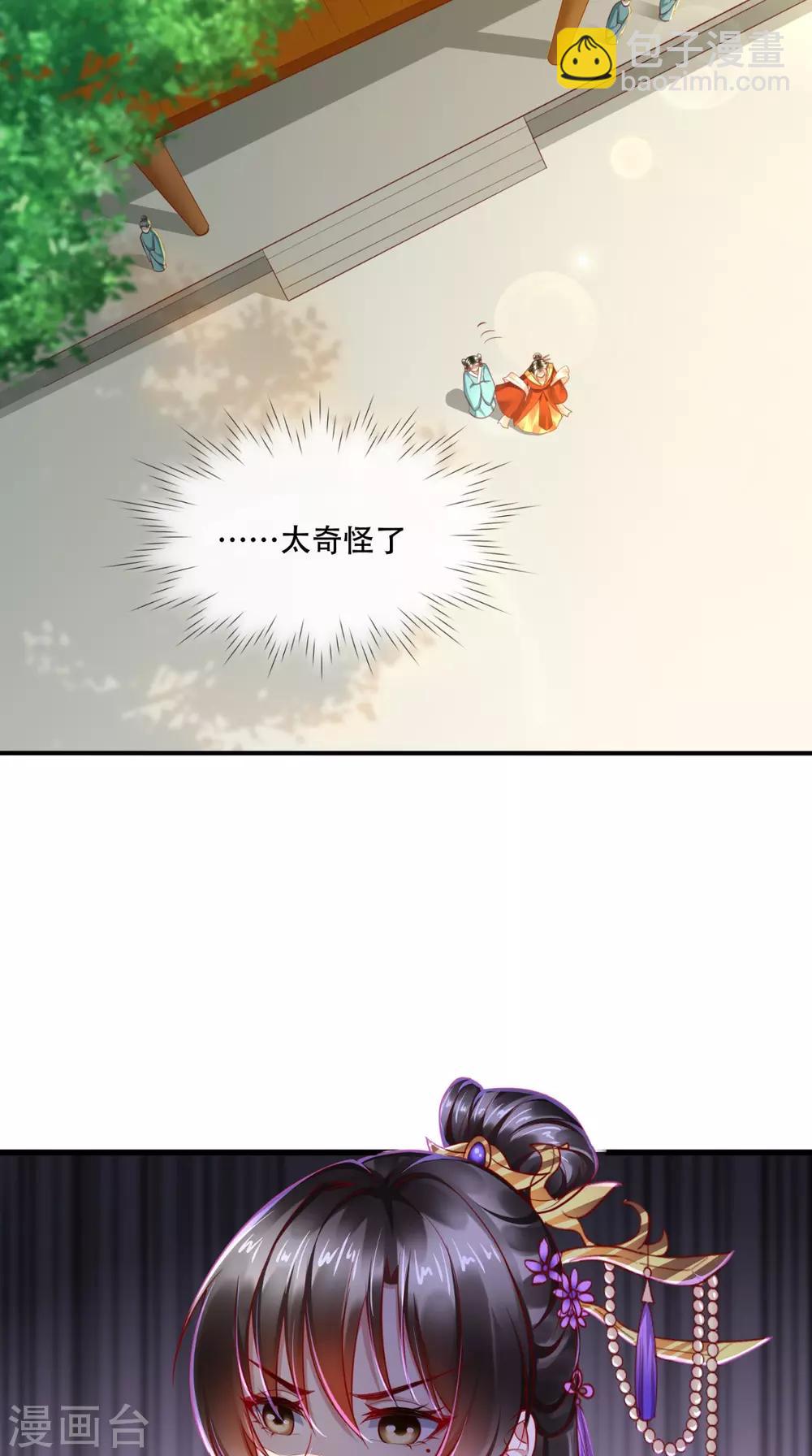 第43话 多人运动-第44话