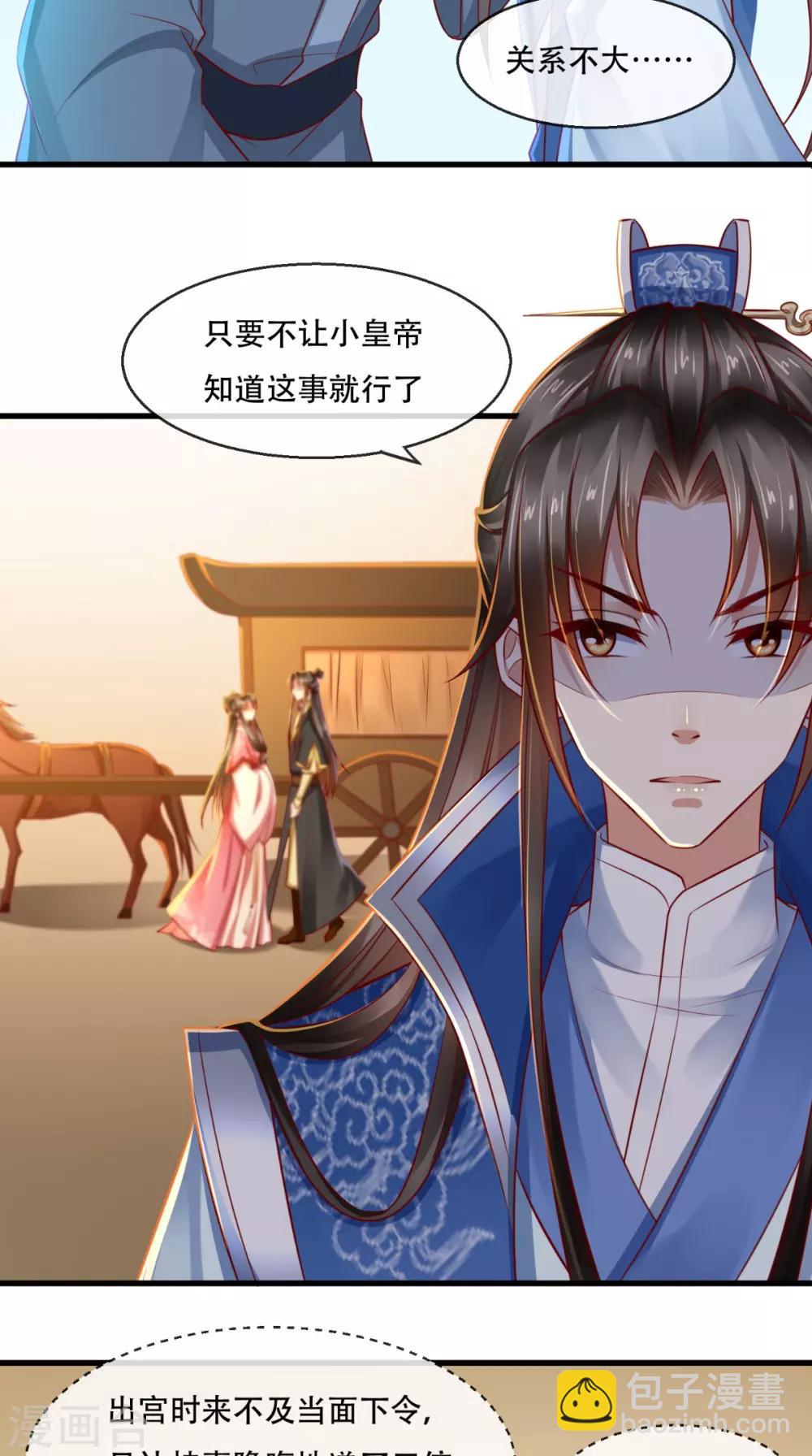 第43话 多人运动-第44话