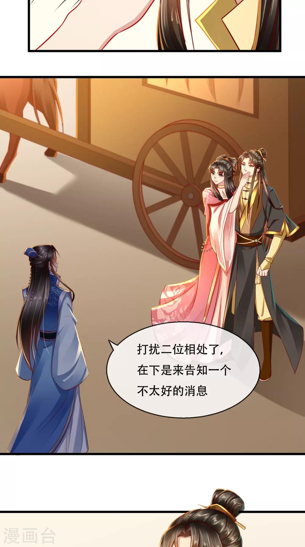 第43话 多人运动-第44话