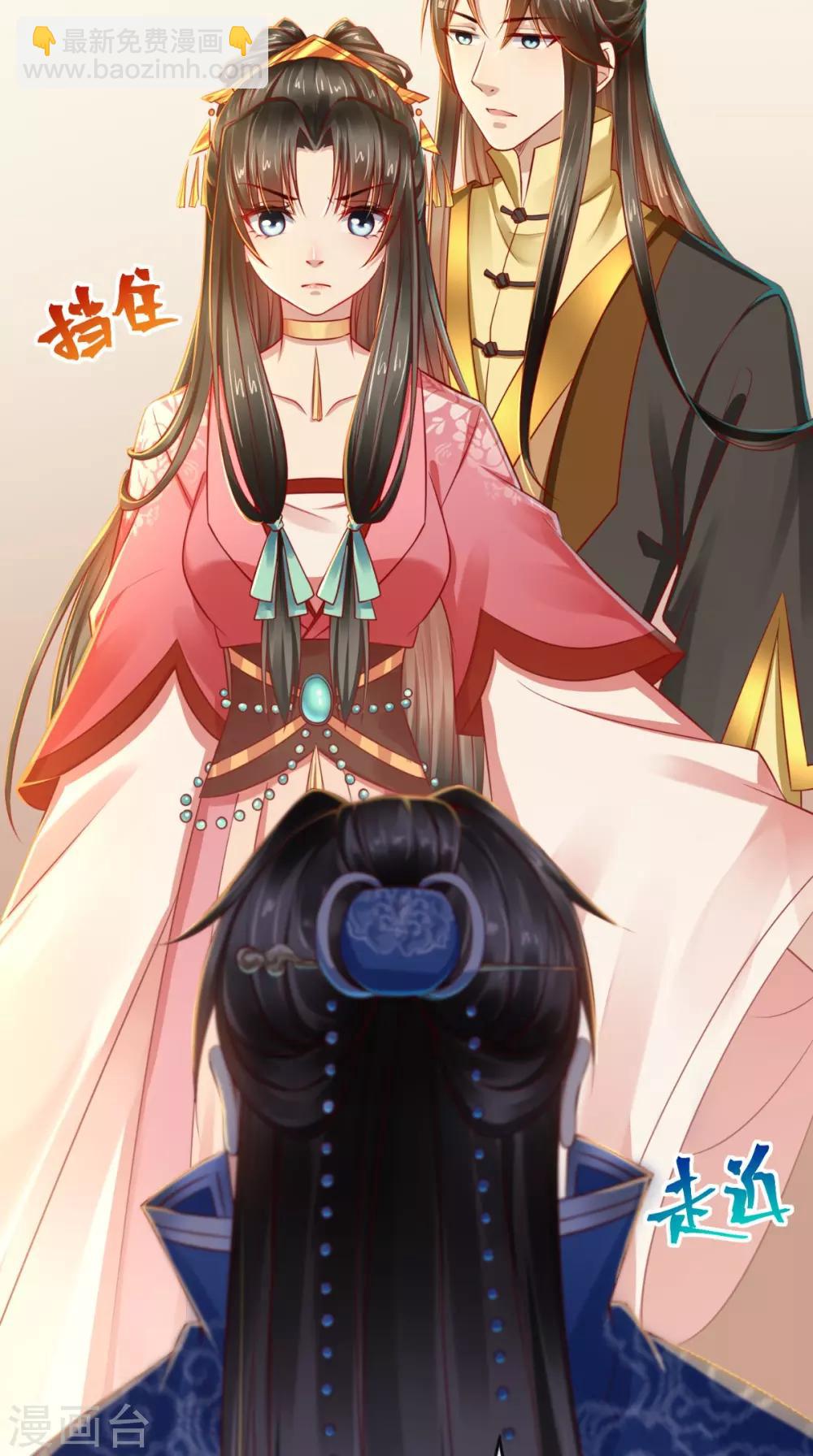 第43话 多人运动-第44话