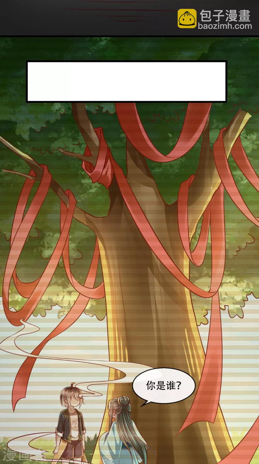 第45话 开过光的嘴-第46话