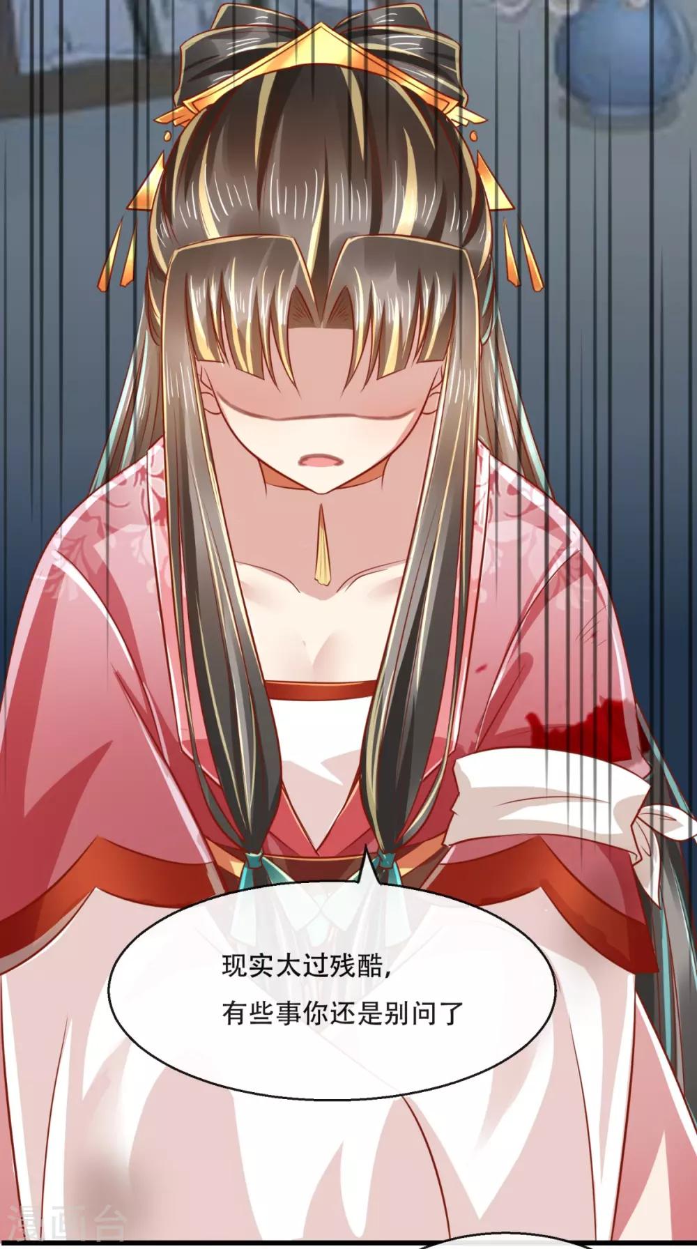 第45话 开过光的嘴-第46话