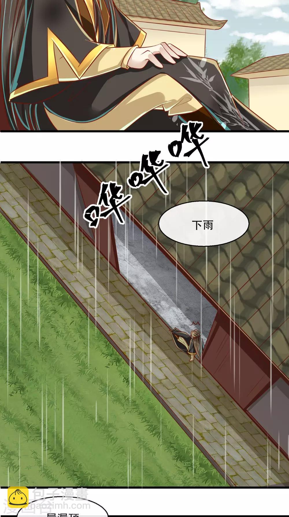 第45话 开过光的嘴-第46话