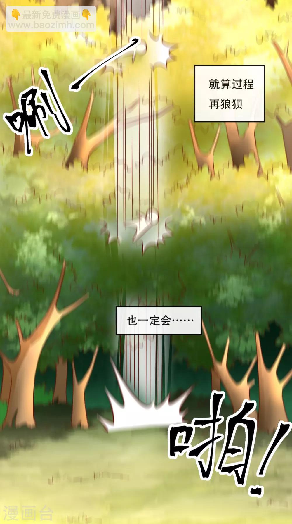 第45话 开过光的嘴-第46话