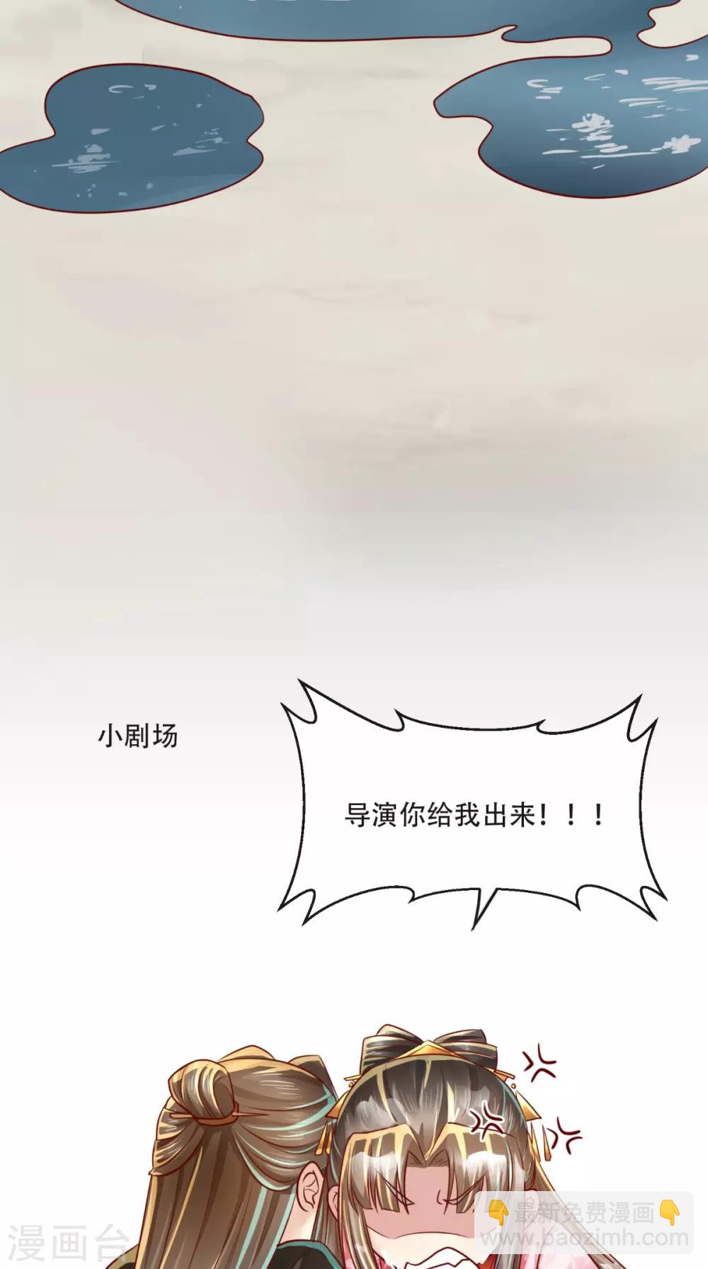 第45话 开过光的嘴-第46话