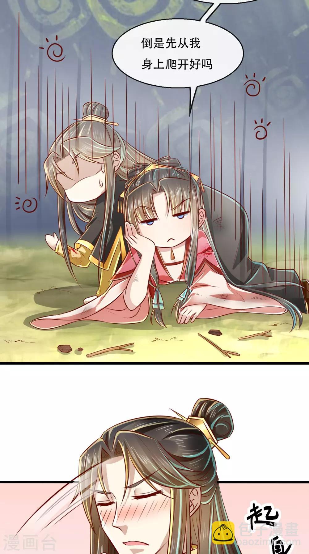 第45话 开过光的嘴-第46话