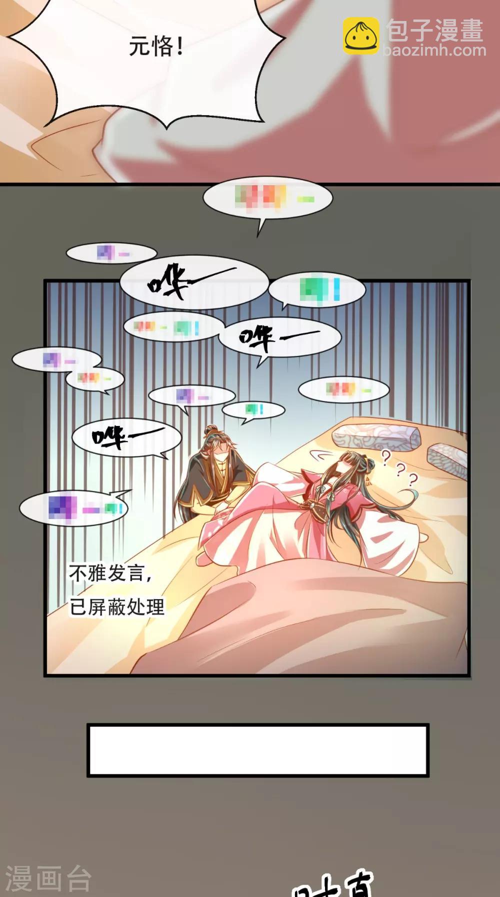 第47话 历史总是惊人的相似-第48话