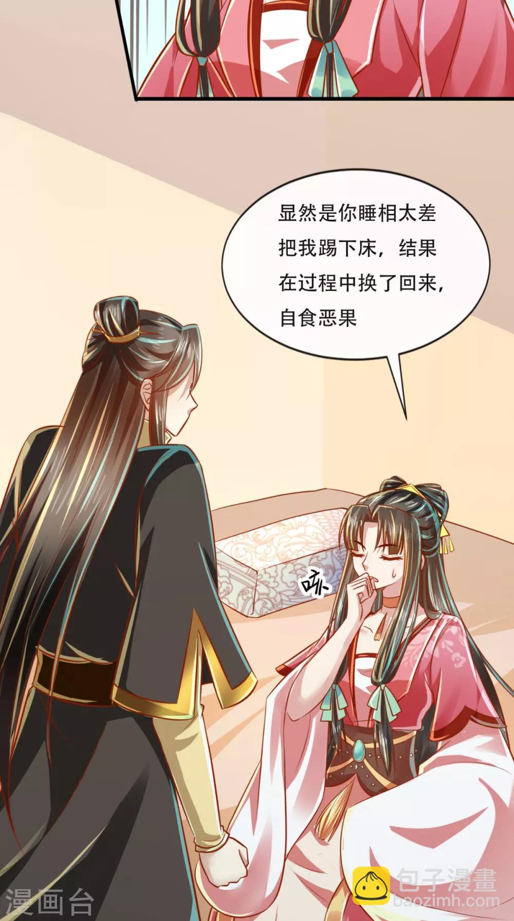 第47话 历史总是惊人的相似-第48话