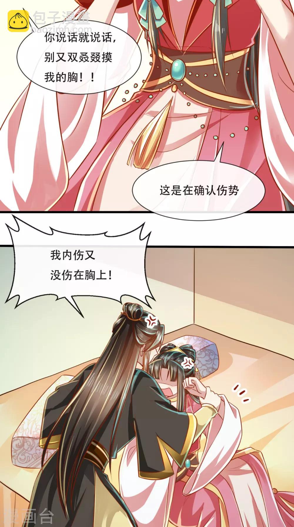 第47话 历史总是惊人的相似-第48话