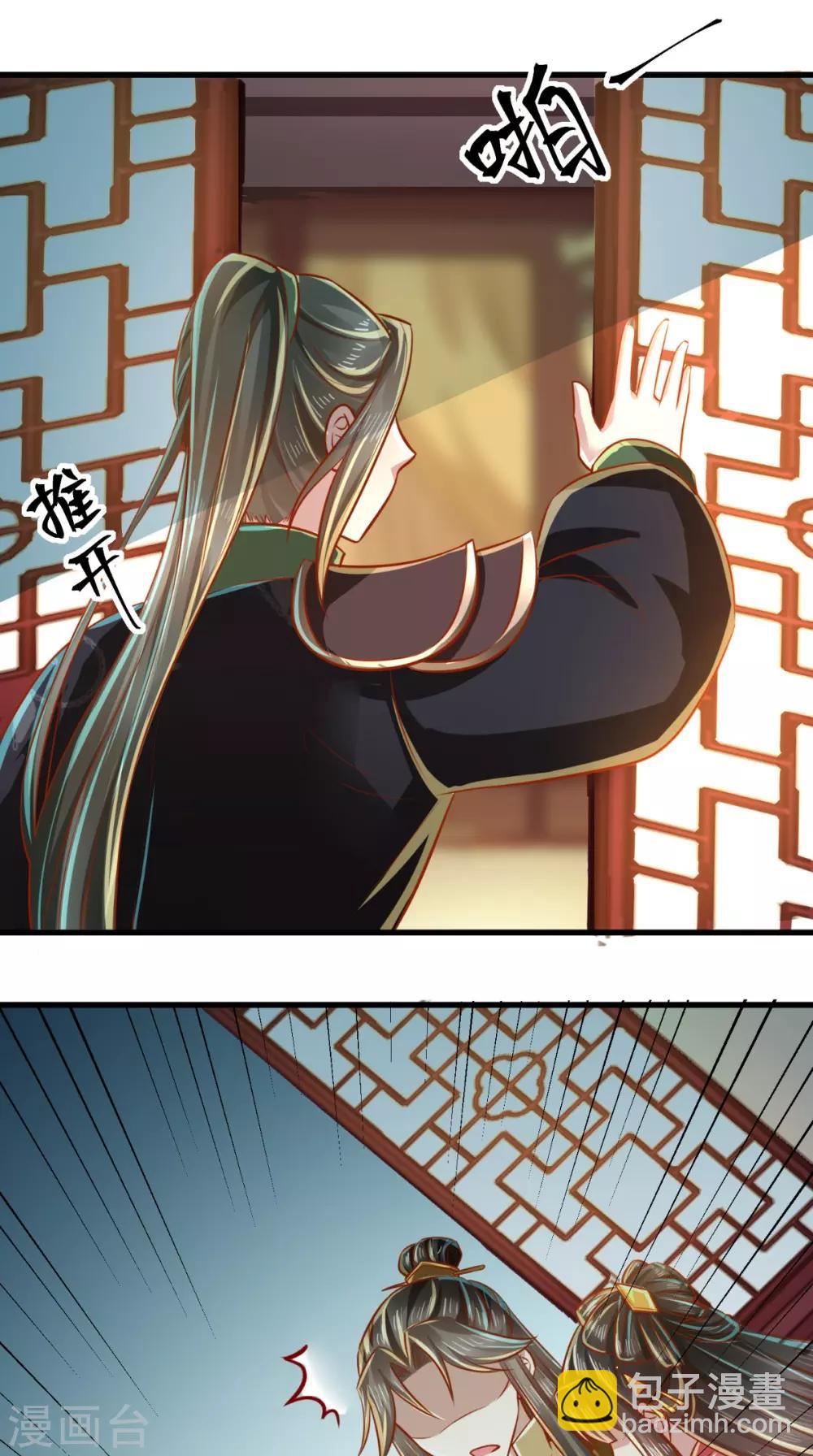 第47话 历史总是惊人的相似-第48话