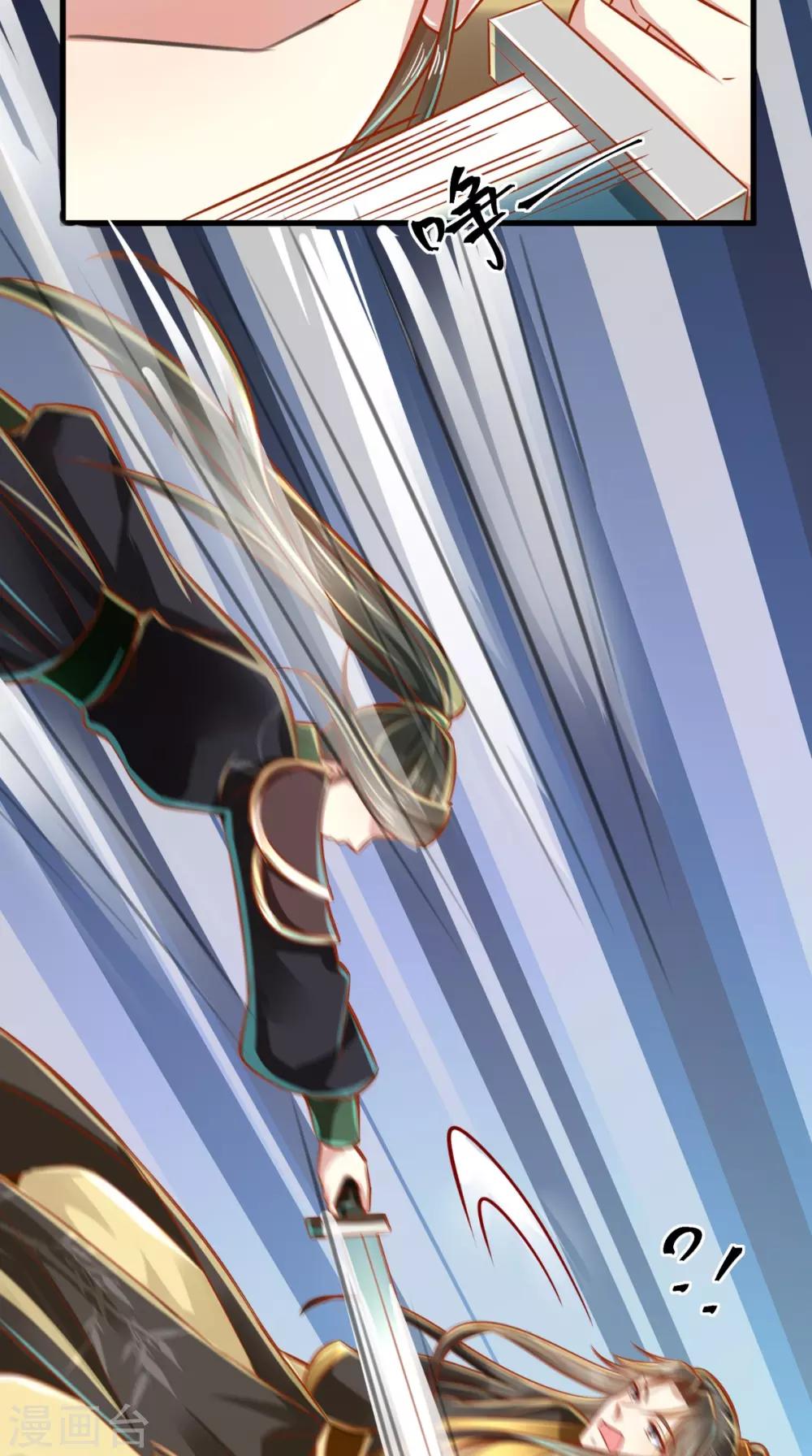 第47话 历史总是惊人的相似-第48话