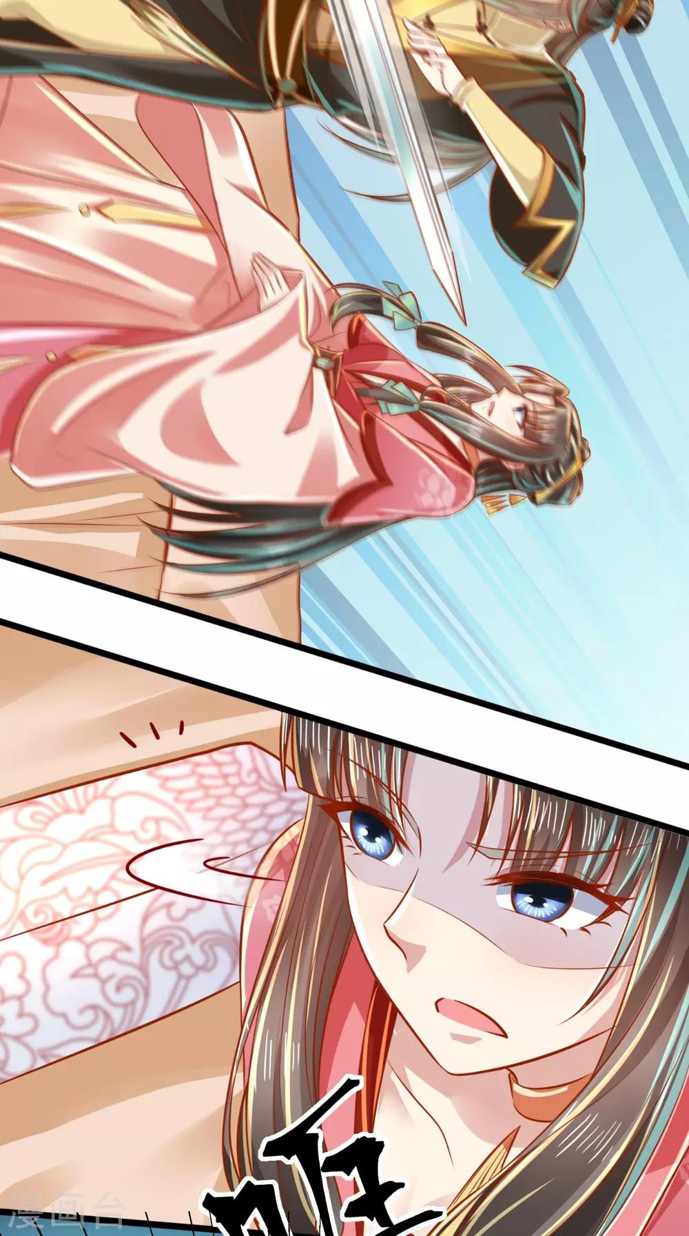 第47话 历史总是惊人的相似-第48话