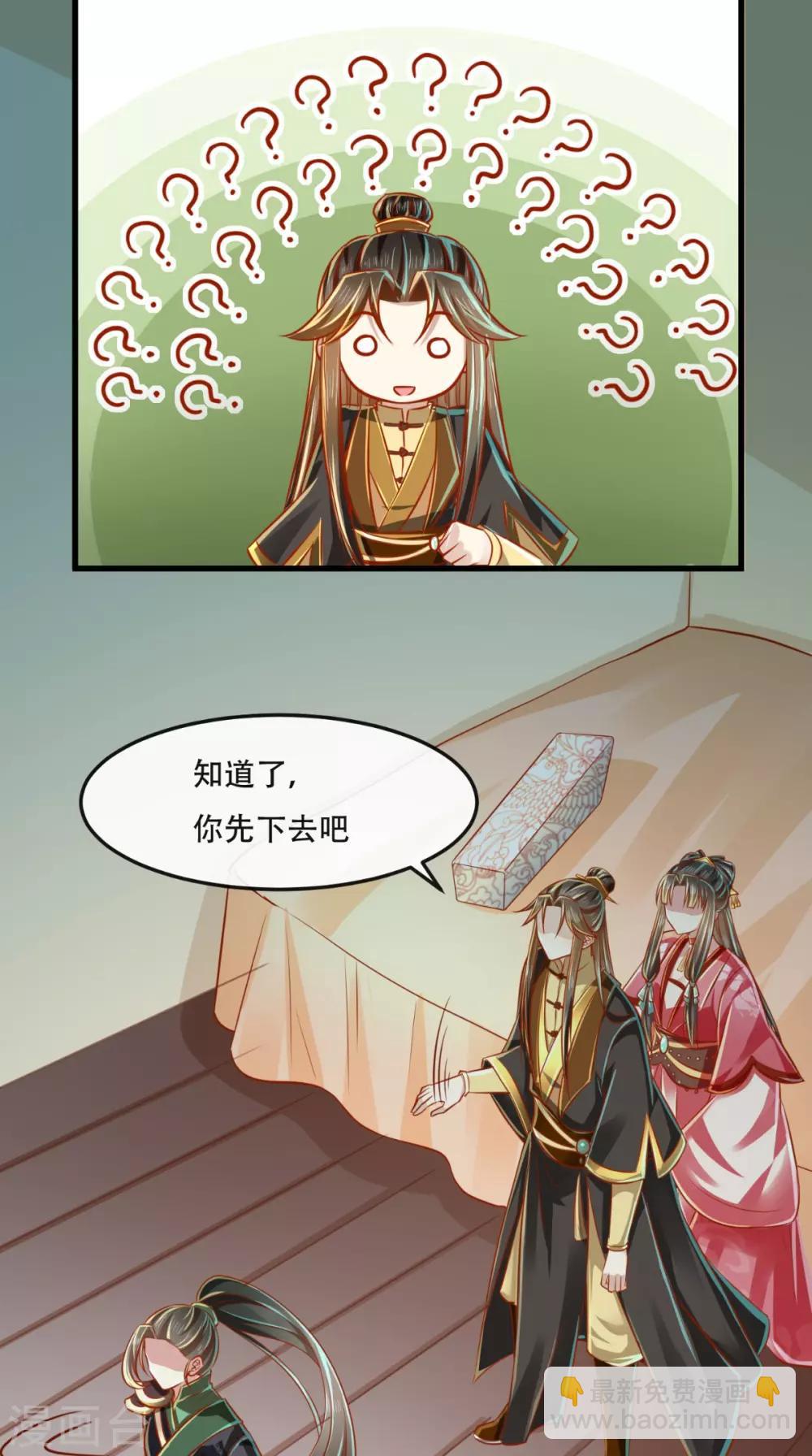 第47话 历史总是惊人的相似-第48话