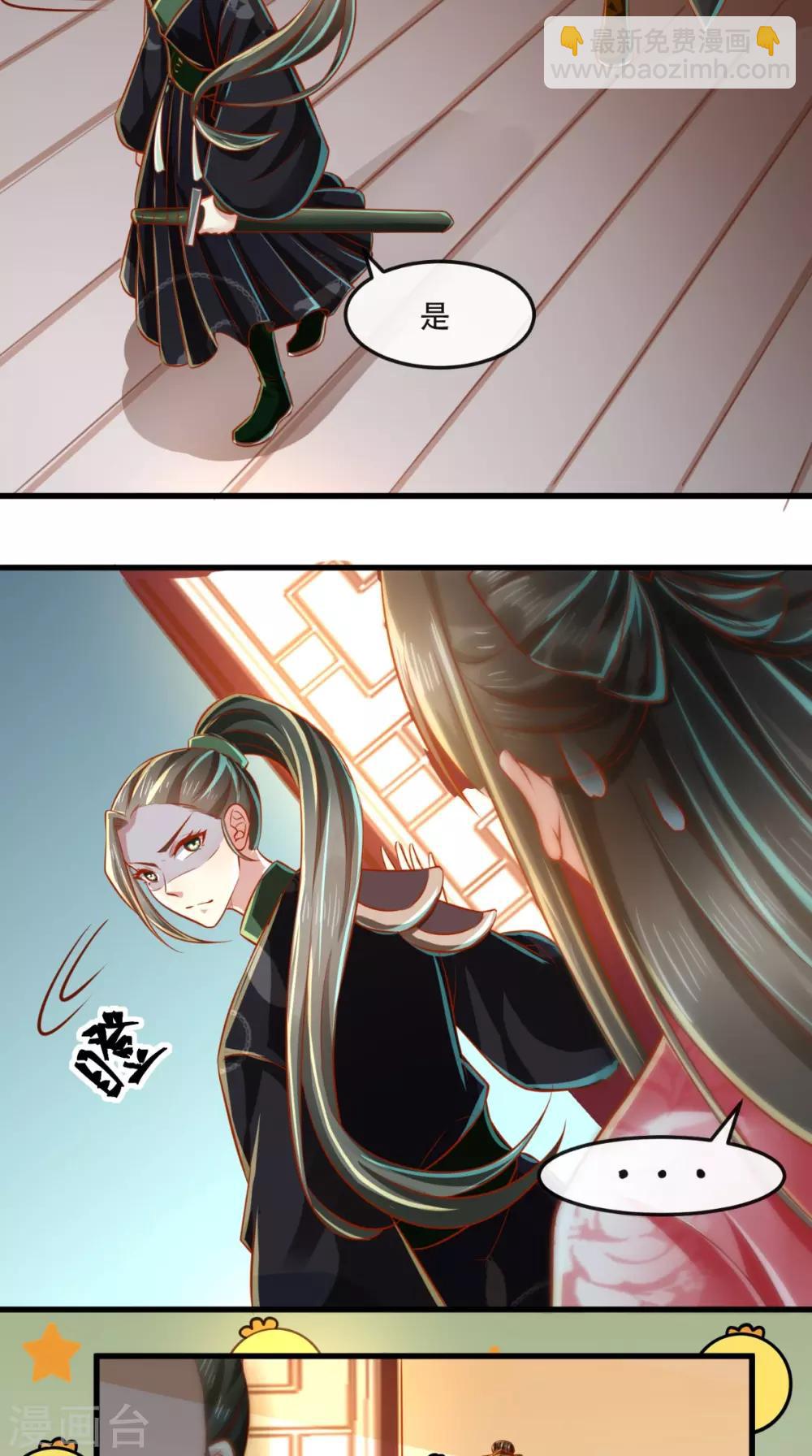 第47话 历史总是惊人的相似-第48话