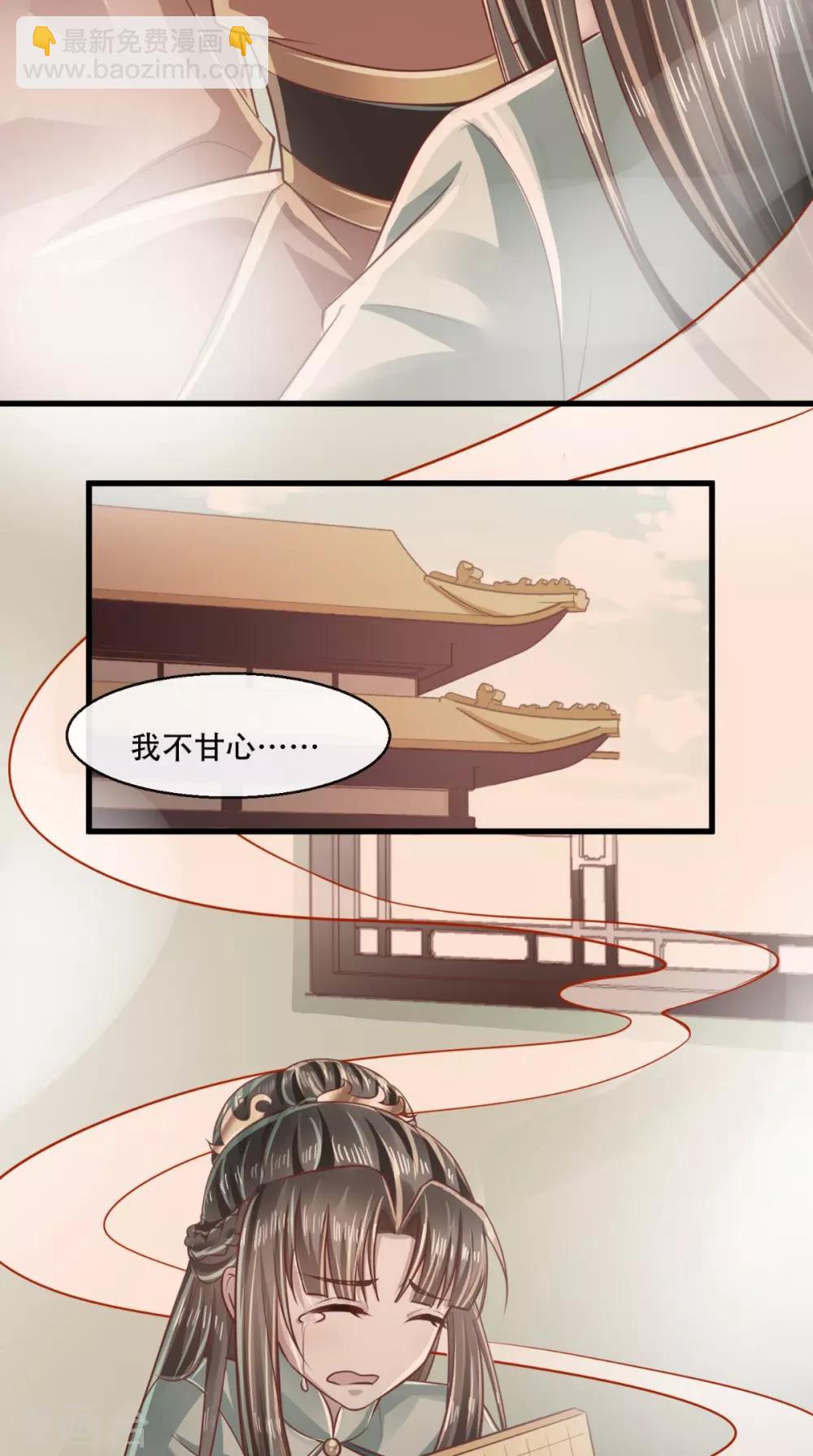 第47话 历史总是惊人的相似-第48话