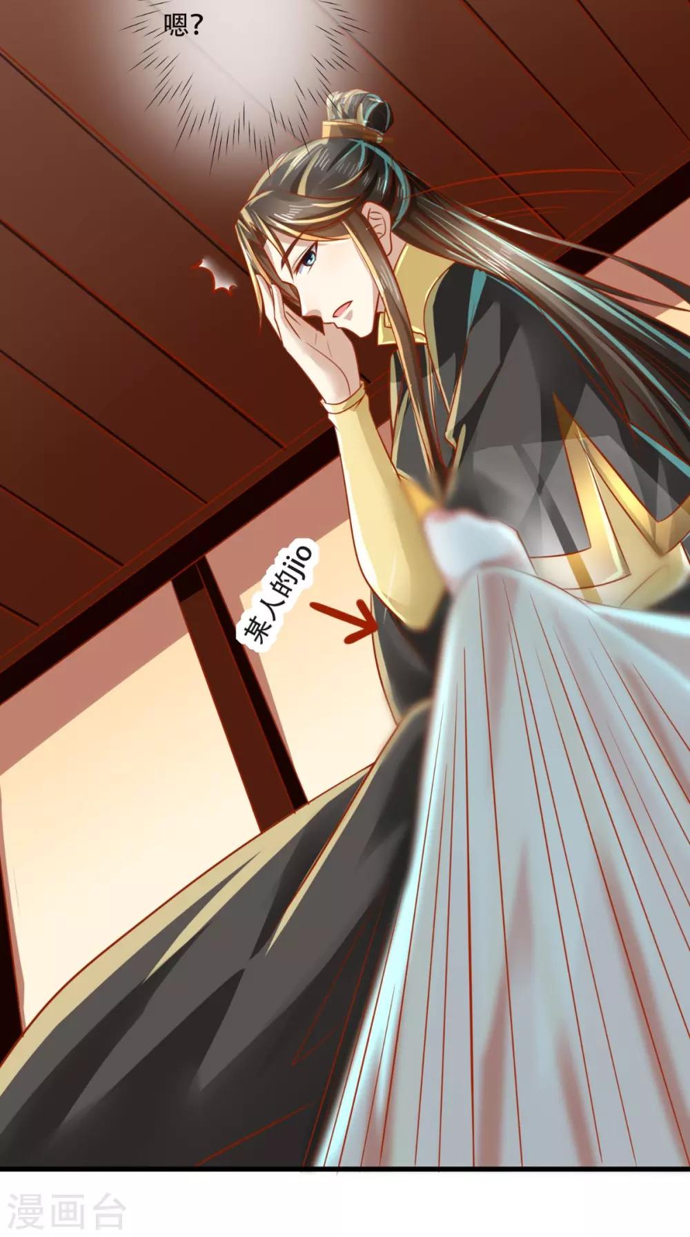 第47话 历史总是惊人的相似-第48话