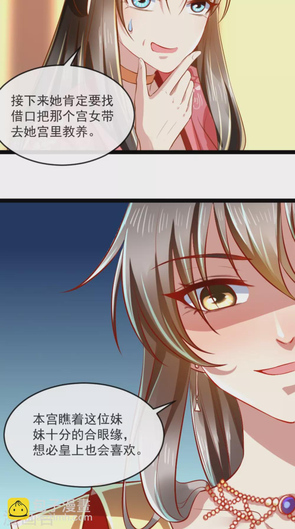 第63话 选秀大典-第64话