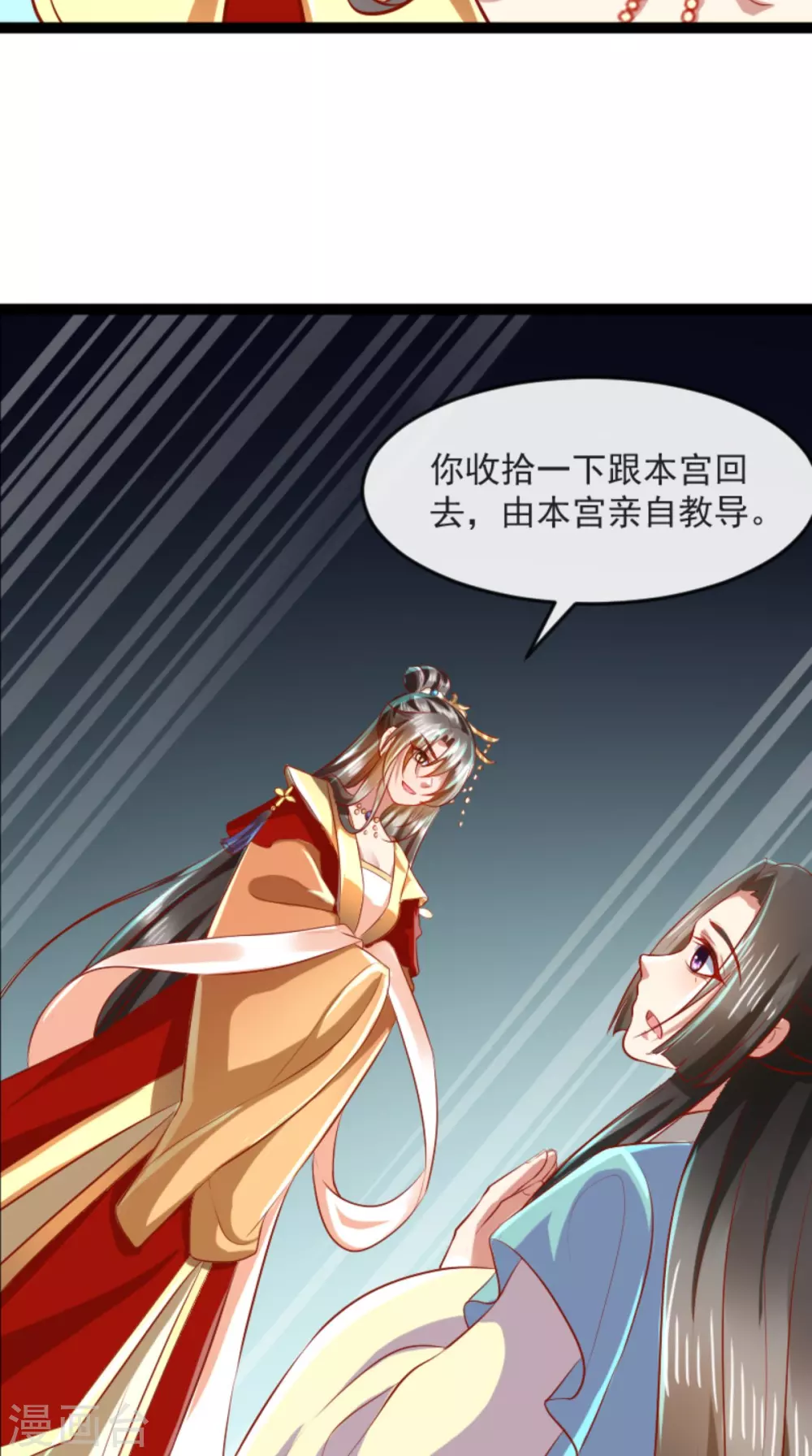 第63话 选秀大典-第64话