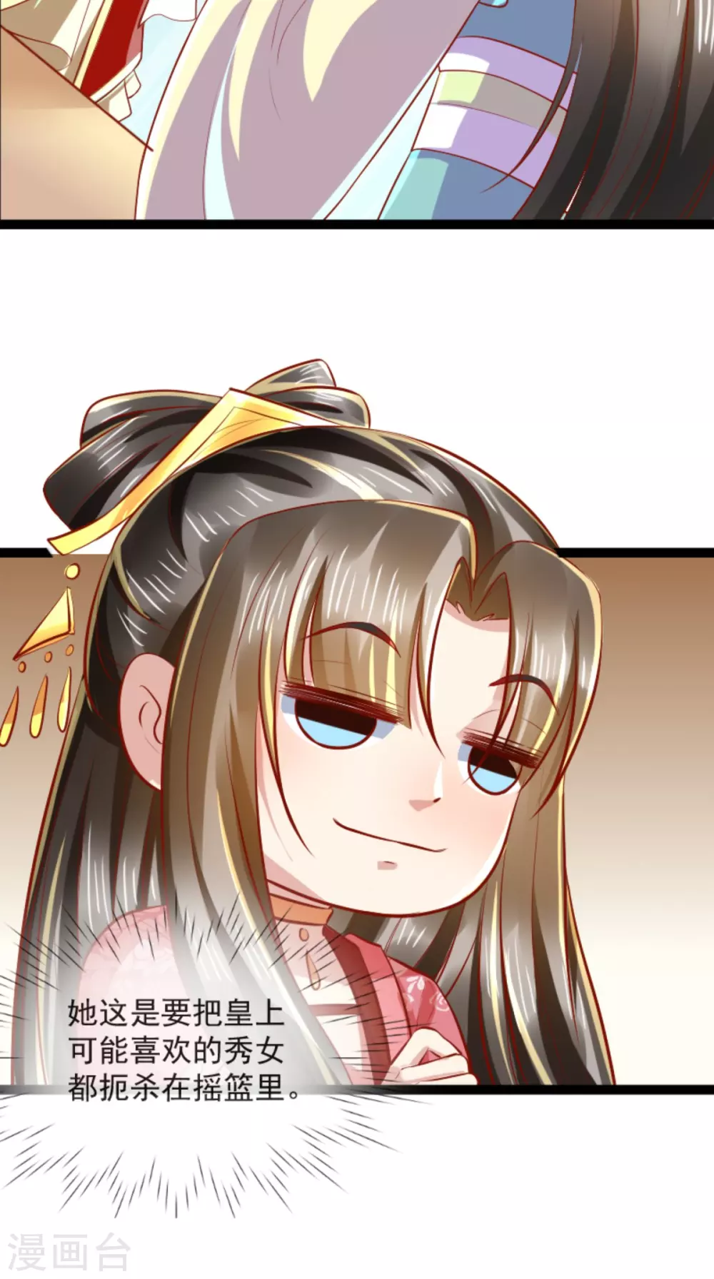 第63话 选秀大典-第64话