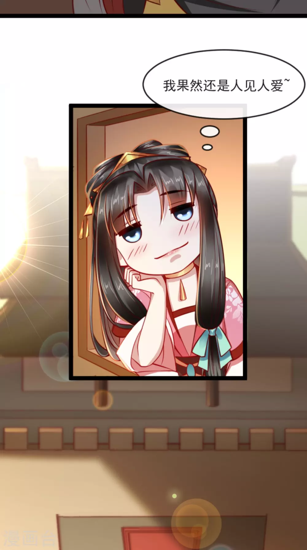 第63话 选秀大典-第64话