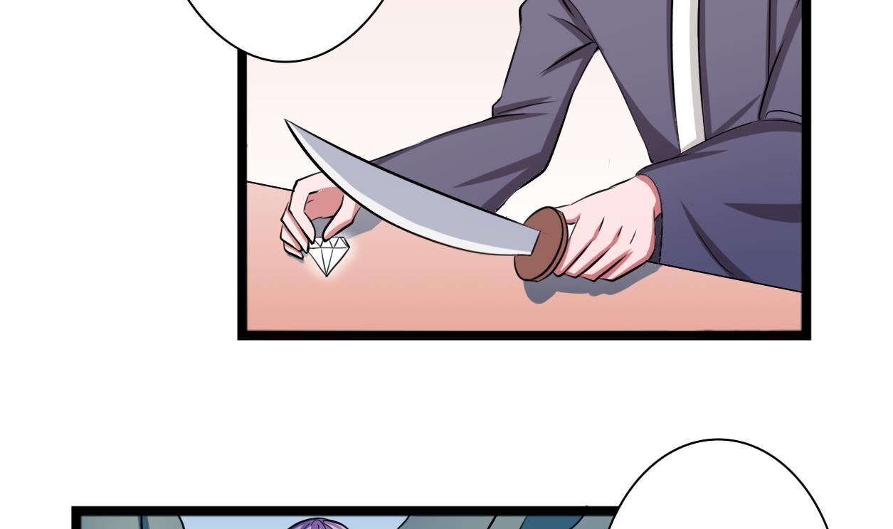 第101话 刺客 2-第102话