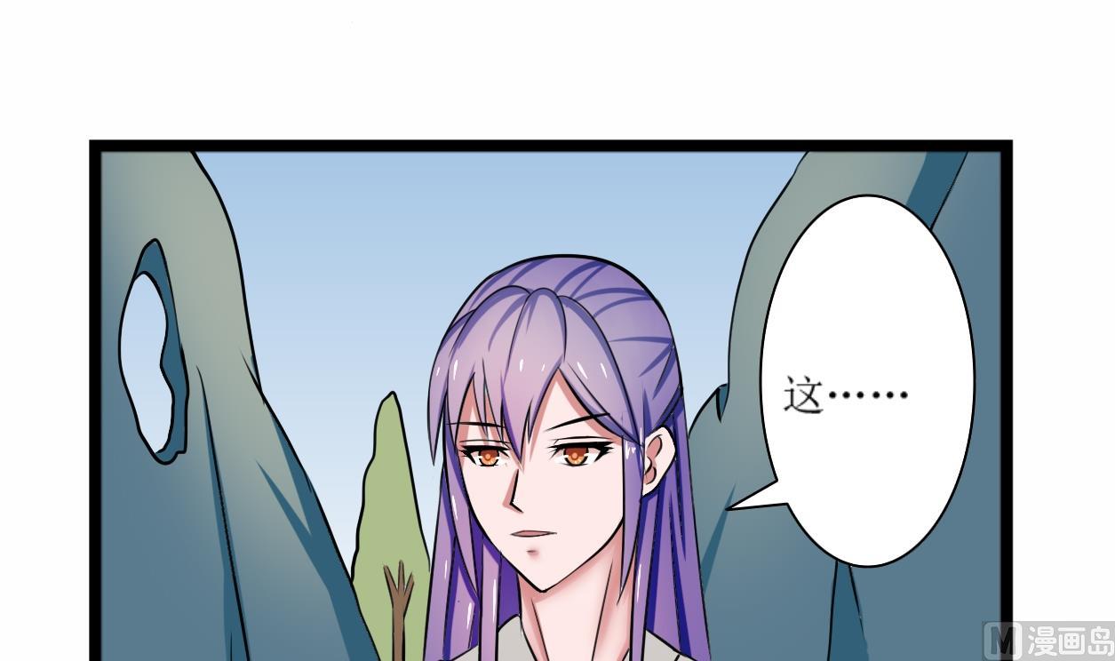 第101话 刺客 2-第102话