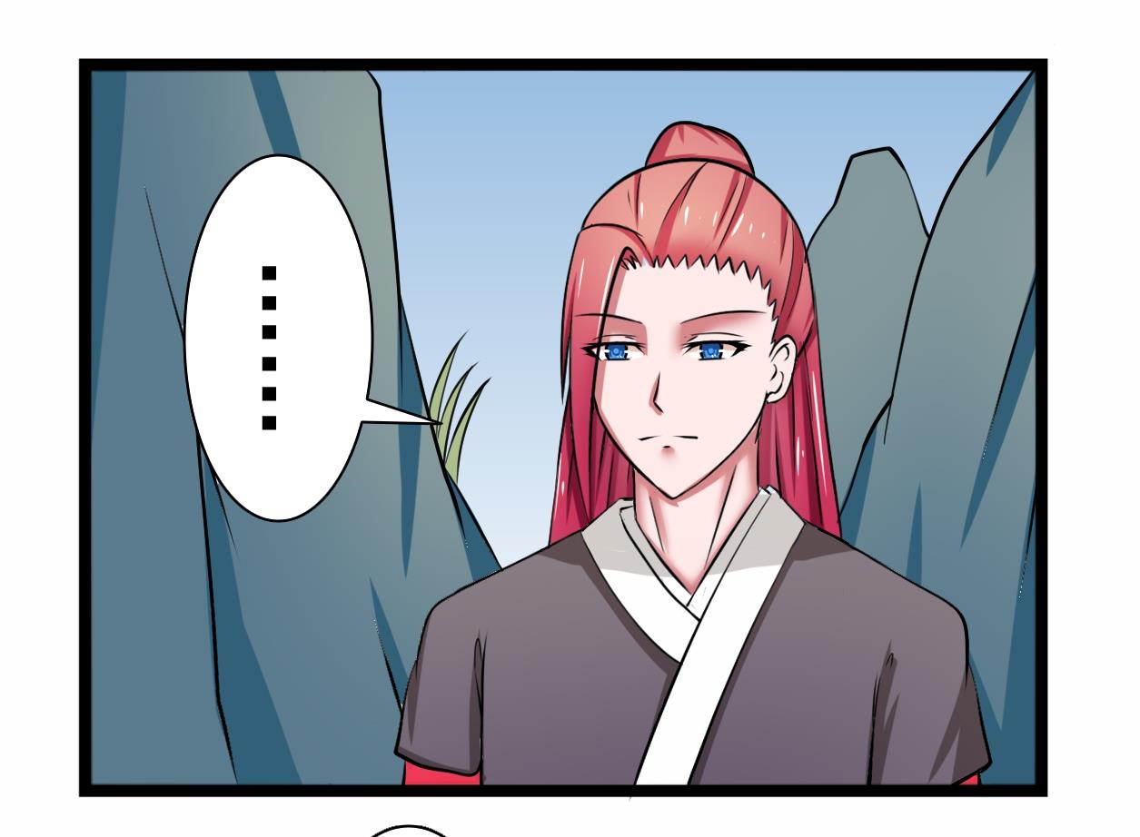 第101话 刺客 2-第102话