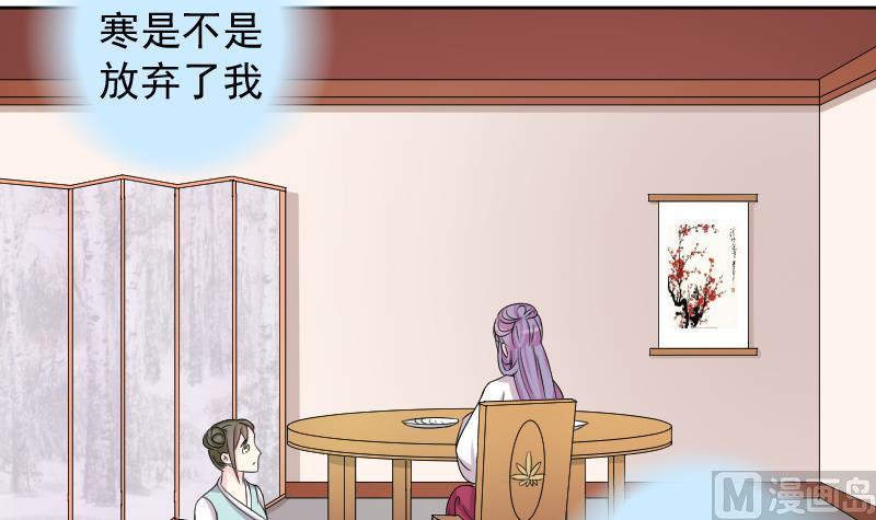 第119话 鸽子 2-第120话