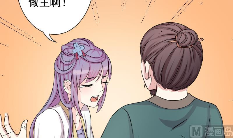 第119话 鸽子 2-第120话