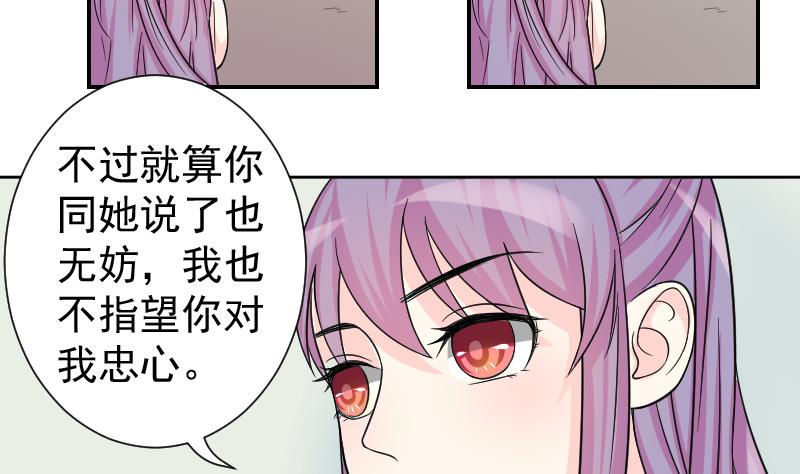 第119话 鸽子 2-第120话