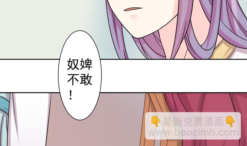 第119话 鸽子 2-第120话