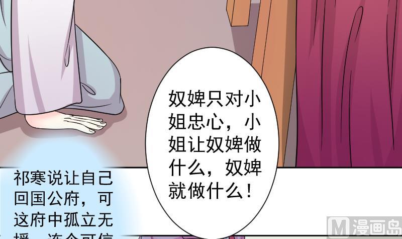 第119话 鸽子 2-第120话