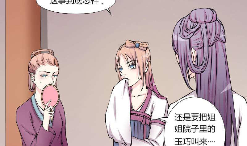 第127话 信 2-第128话