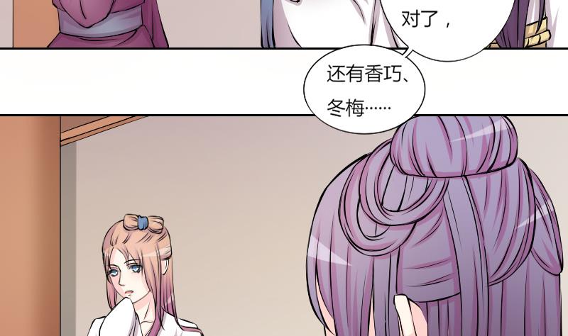 第127话 信 2-第128话