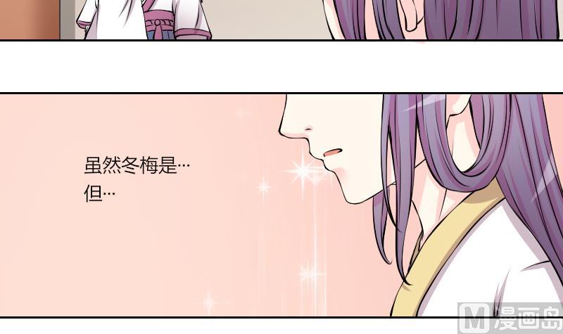 第127话 信 2-第128话