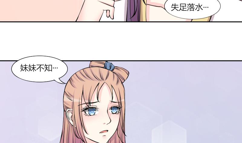 第127话 信 2-第128话