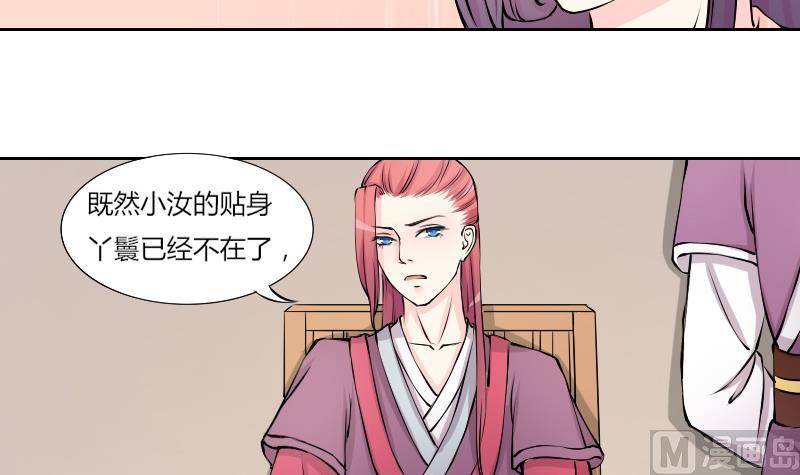 第127话 信 2-第128话