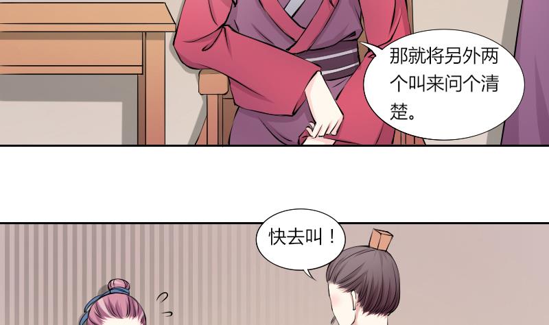 第127话 信 2-第128话