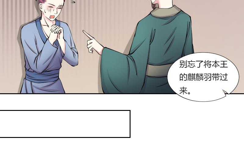 第127话 信 2-第128话