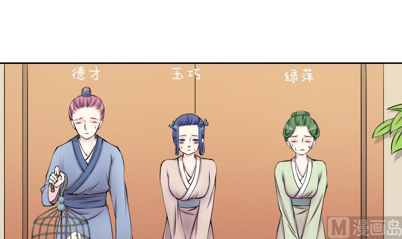 第127话 信 2-第128话