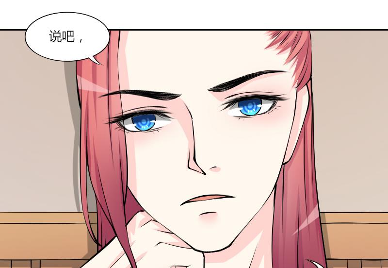 第127话 信 2-第128话