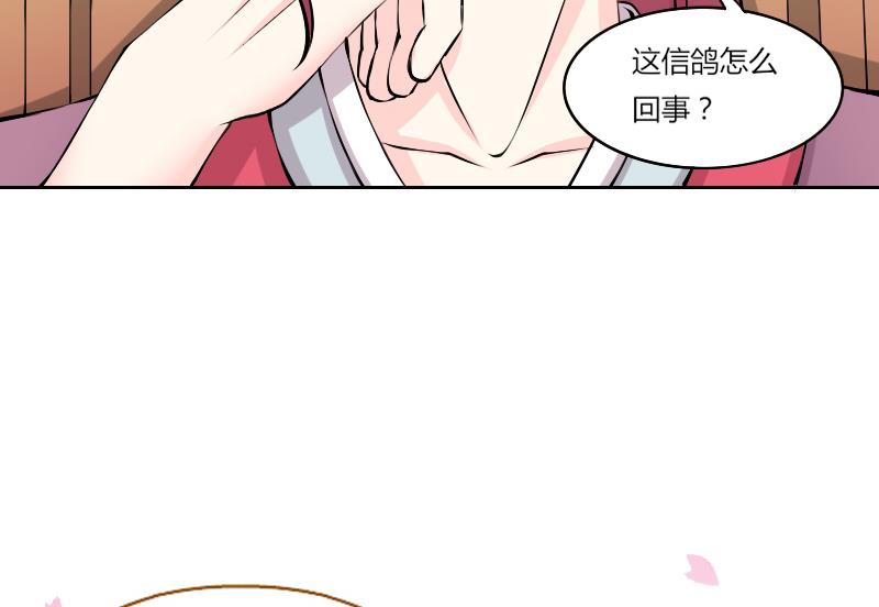 第127话 信 2-第128话